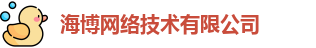 hlbet海博网